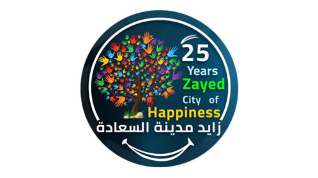 يوبيل زايد الفضي