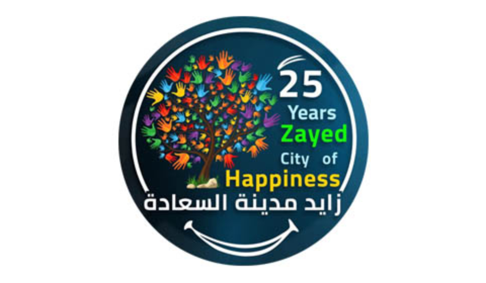 يوبيل زايد الفضي